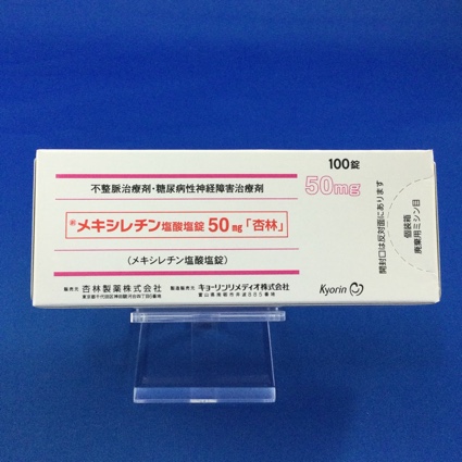 メキシレチン塩酸塩錠50mg「杏林」
