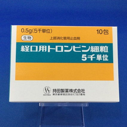 経口用トロンビン細粒5千単位