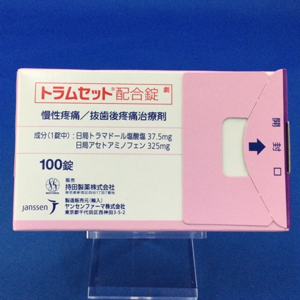 トラムセット配合錠 【使用期限6ヶ月未満】
