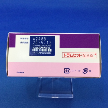 トラムセット配合錠　【使用期限6ヶ月未満】