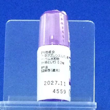 アズレン点眼液０．０２％「わかもと」