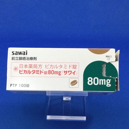 ビカルタミド錠80mg「サワイ」