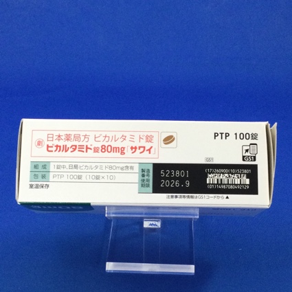 ビカルタミド錠８０ｍｇ「サワイ」