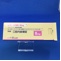 レミニールＯＤ錠８ｍｇ