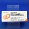 リトドリン塩酸塩錠５ｍｇ「あすか」