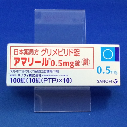 アマリール0.5mg錠