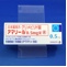 アマリール０．５ｍｇ錠
