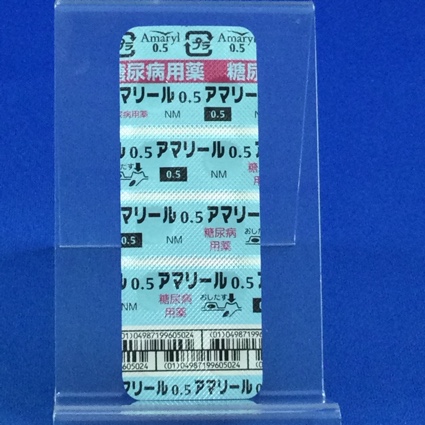 アマリール０．５ｍｇ錠
