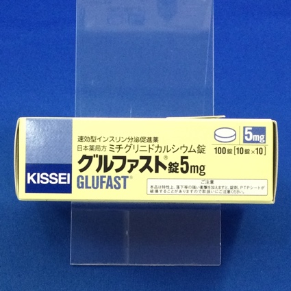 グルファスト錠5mg