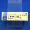 グルファスト錠５ｍｇ
