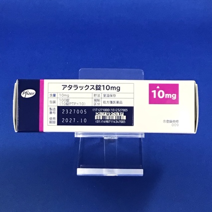アタラックス錠１０ｍｇ