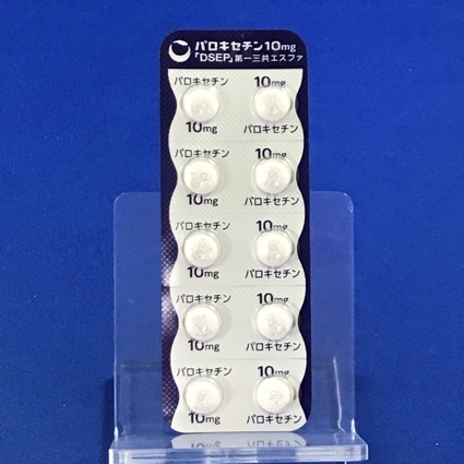 パロキセチン錠１０ｍｇ「ＤＳＥＰ」