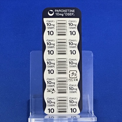 パロキセチン錠１０ｍｇ「ＤＳＥＰ」