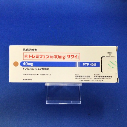 トレミフェン錠40mg「サワイ」