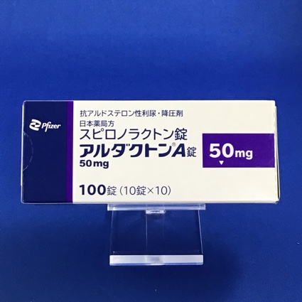 アルダクトンA錠50mg