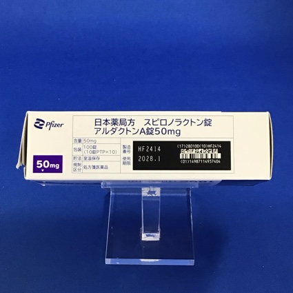 アルダクトンＡ錠５０ｍｇ