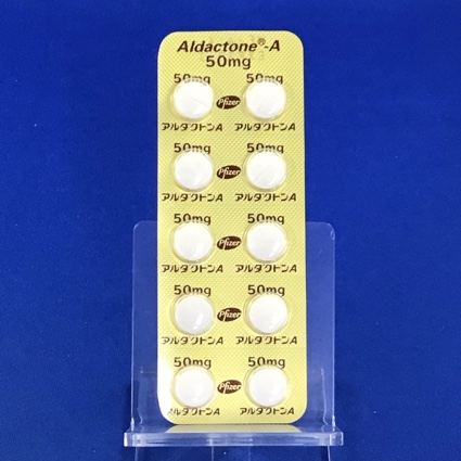アルダクトンＡ錠５０ｍｇ
