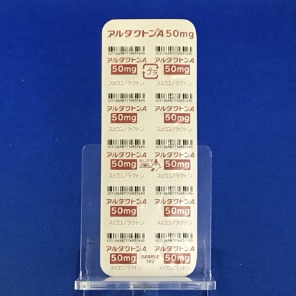 アルダクトンＡ錠５０ｍｇ