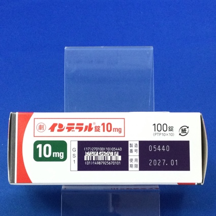 インデラル錠１０ｍｇ