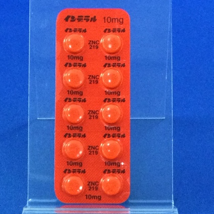 インデラル錠１０ｍｇ