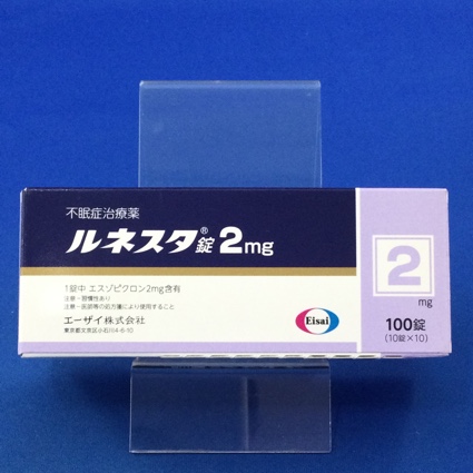 ルネスタ錠2mg