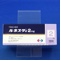 ルネスタ錠２ｍｇ