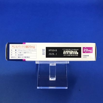レルパックス錠２０ｍｇ