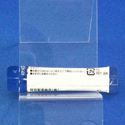バラシクロビル粒状錠５００ｍｇ「モチダ」