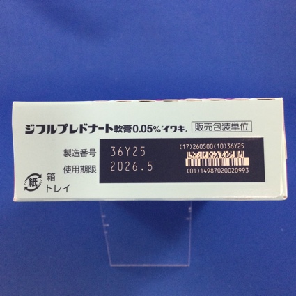 ジフルプレドナート軟膏０．０５％「イワキ」