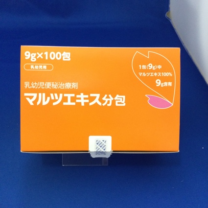 マルツエキス分包（高田）
