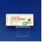 トラマールＯＤ錠５０ｍｇ