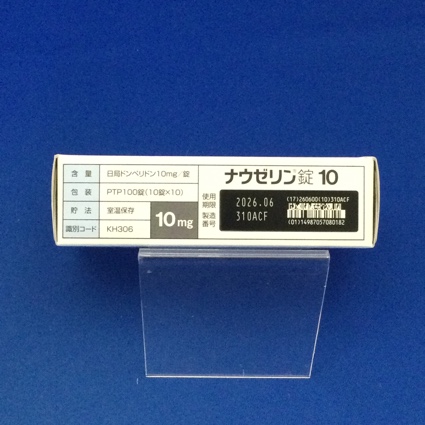 ナウゼリン錠１０