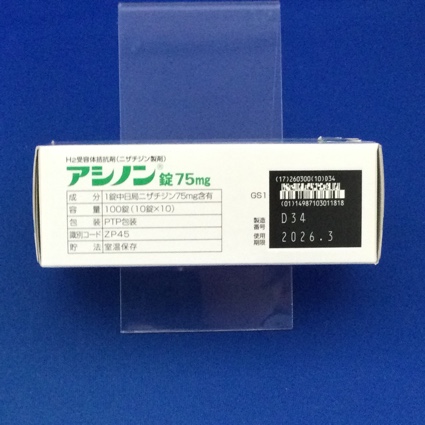 アシノン錠７５ｍｇ