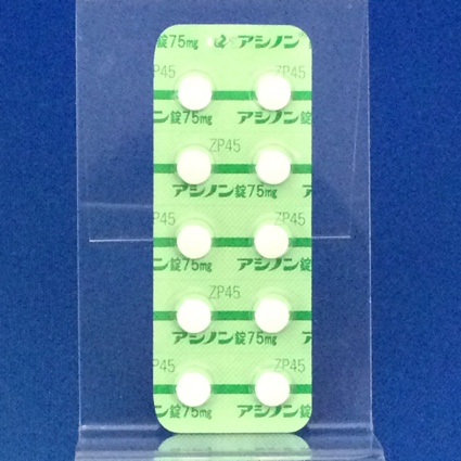 アシノン錠７５ｍｇ