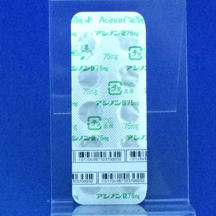 アシノン錠７５ｍｇ