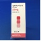ペルサンチン錠２５ｍｇ