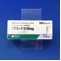 リズミック錠１０ｍｇ