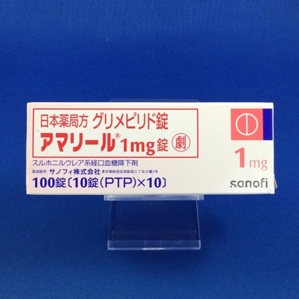 アマリール1mg錠