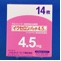 イクセロンパッチ４．５ｍｇ