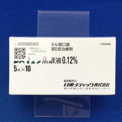 レスキュラ点眼液０．１２％
