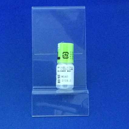 レスキュラ点眼液０．１２％