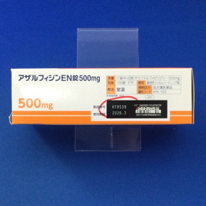 アザルフィジンＥＮ錠５００ｍｇ