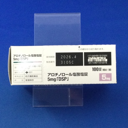 アロチノロール塩酸塩錠５ｍｇ「ＤＳＰ」