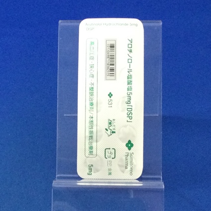 アロチノロール塩酸塩錠５ｍｇ「ＤＳＰ」