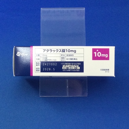 アタラックス錠１０ｍｇ