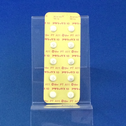 アタラックス錠１０ｍｇ