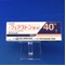 フェアストン錠４０
