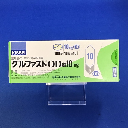 グルファストOD錠10mg