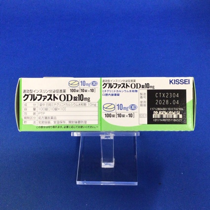 グルファストＯＤ錠１０ｍｇ