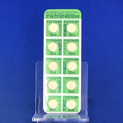 グルファストＯＤ錠１０ｍｇ